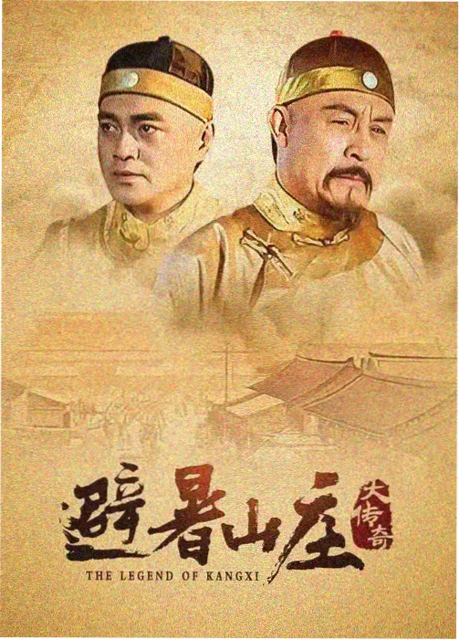 血恋前传暗涌剧集海报