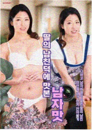 血恋第一部完整版导演剪辑版封面