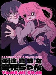 血恋漫画原作封面